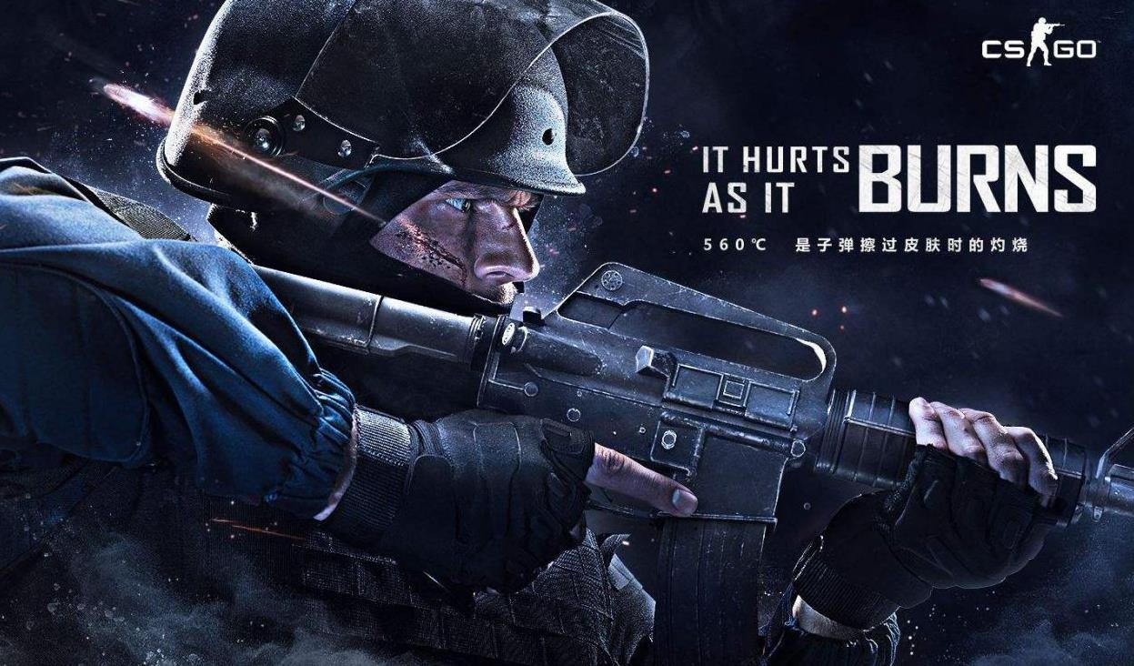 球迷们一致 球迷们一致