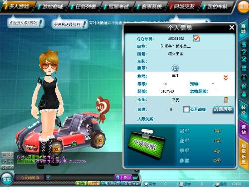 我们一直在 我们一直在