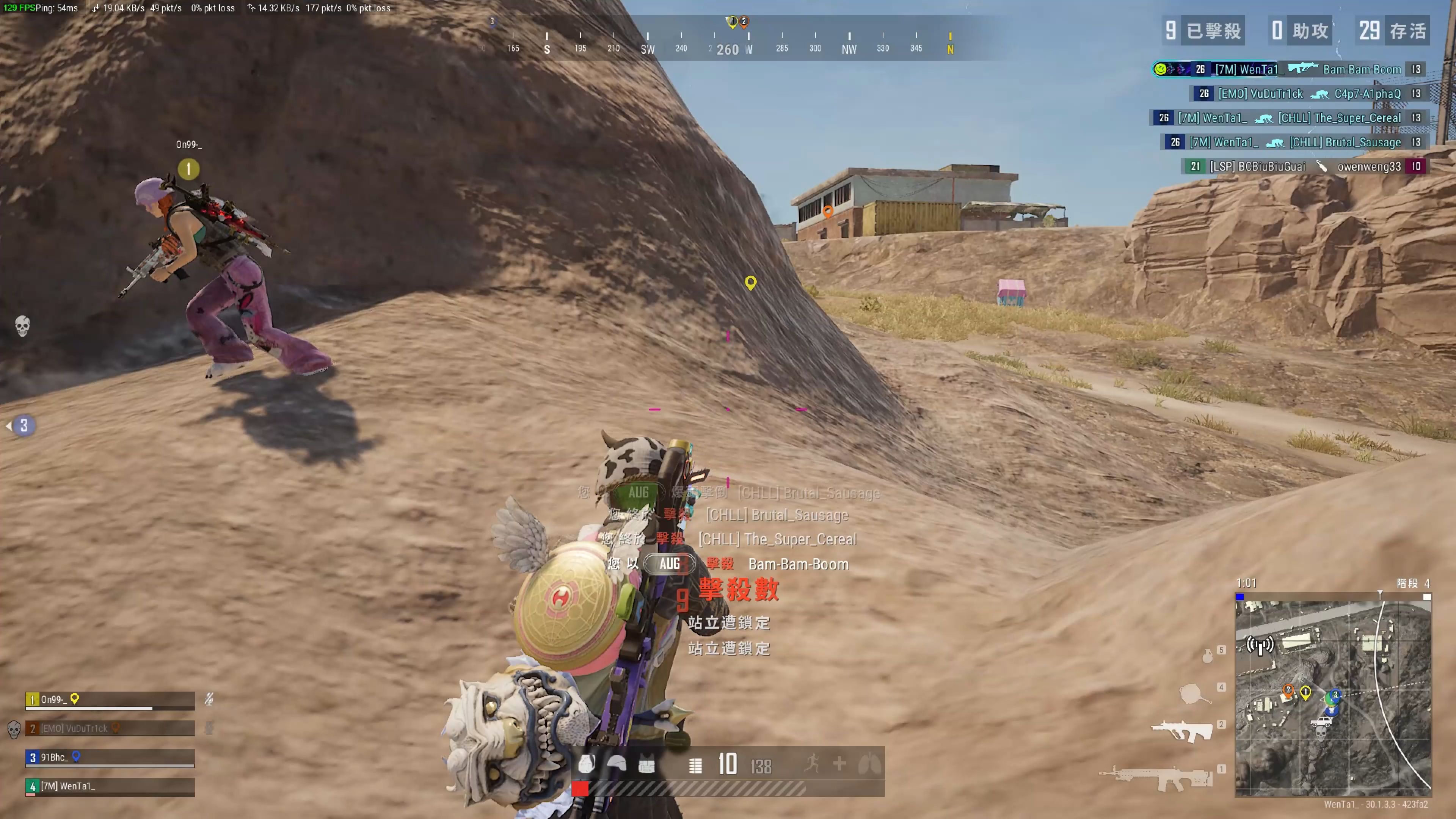 赛结果的影 赛结果的影