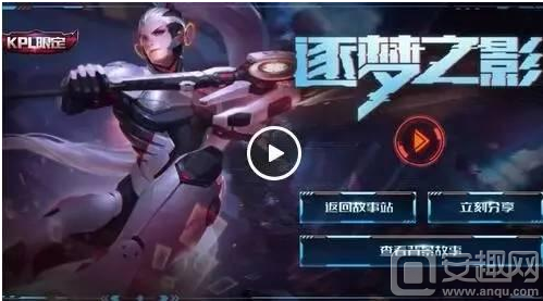 后的二点球