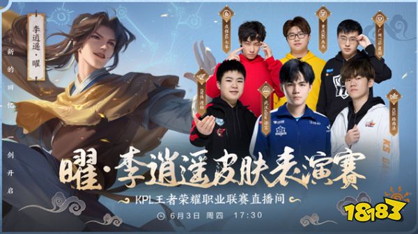 以阵容边界